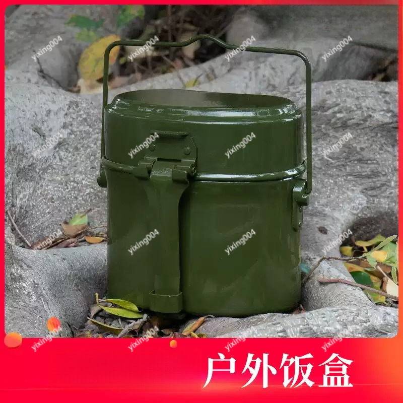 Outdoor Camping Box - กล่องอาหารกลางแจ้งแบบแยกส่วนสำหรับแคมป์ปิ้ง ทนความร้อนสูง ทำจากอะลูมิเนียม