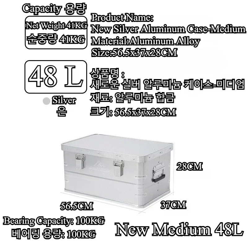 Outdoor Camping Box - กล่องเก็บของกลางแจ้งอลูมิเนียมอัลลอยด์ใหม่สำหรับนักปีนเขา กล่องอุปกรณ์ปิกนิกสำหรับการเดินทางและตั้งแคมป์ ความจุขนาดใหญ่ 20-96 ลิตร มี